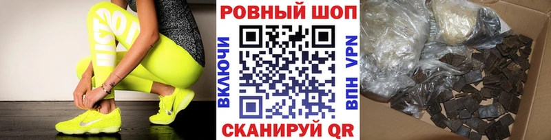 Где продают наркотики Полевской ГАШ  Бошки Шишки  Кокаин  Метамфетамин  Мефедрон  СК  АМФ 