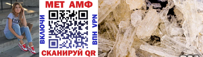 Amphetamine Premium закладки Полевской
