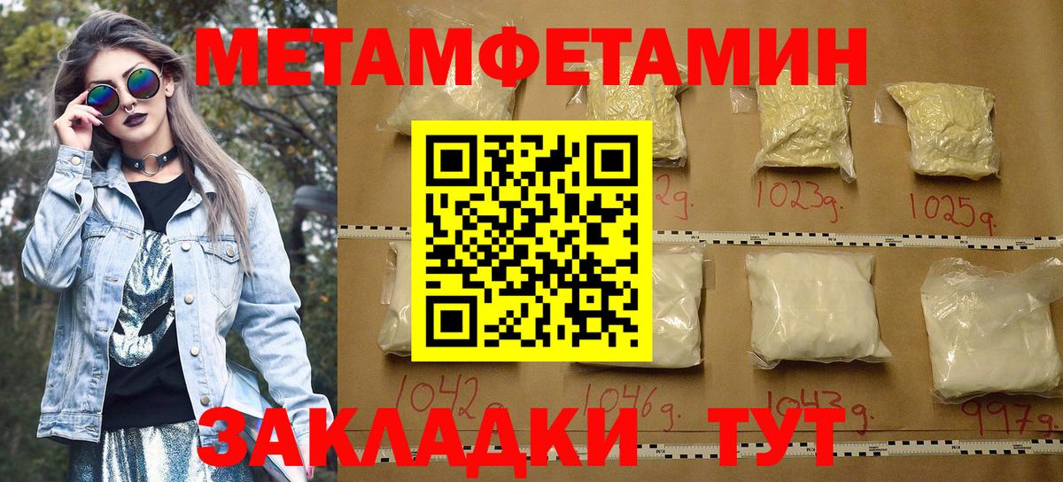 АМФЕТАМИН Розовый  Amphetamine  Полевской  Amphetamine  Вход с VPN 