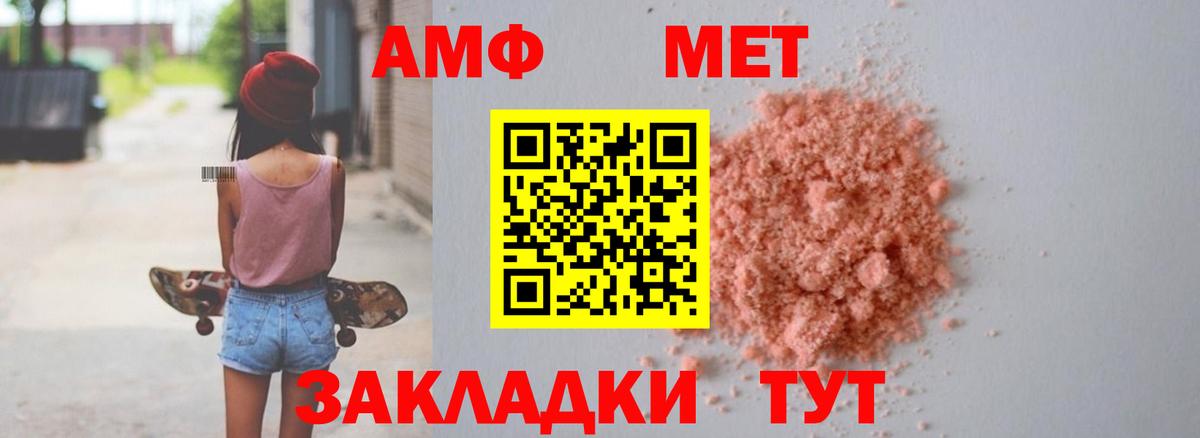 АМФ Premium Полевской