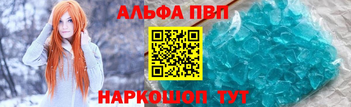 А ПВП СК КРИС Полевской