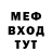 МЕТАДОН VHQ Jamel Piclit