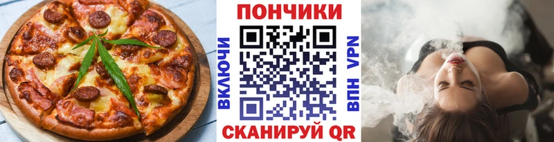 Canna-Cookies конопля  блэк спрут вход  Полевской  хочу  