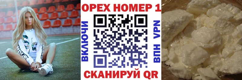 КОКАИН 99% Полевской