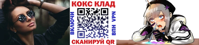 КОКАИН Колумбийский Полевской