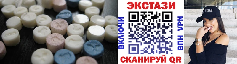 купить наркотик  Полевской  mega ONION  ЭКСТАЗИ 99% 
