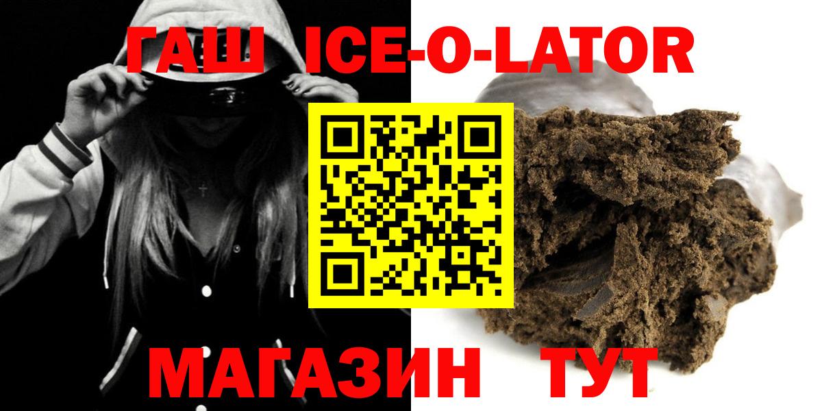 Полевской  Гашиш хэш  Вход с VPN 