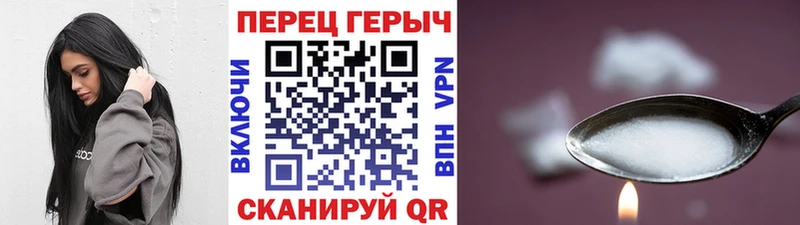ОМГ ОМГ вход  Полевской  ГЕРОИН герыч 