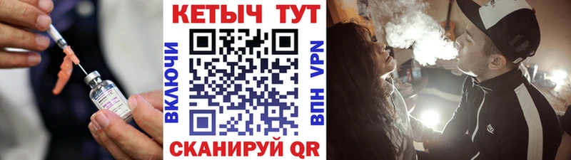 Кетамин VHQ где купить наркоту Полевской
