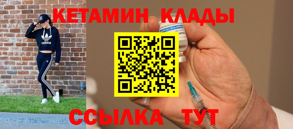Гашиш  Вход с VPN  Меф МЯУ МЯУ кристаллы  ЭКСТАЗИ  Полевской  COCAIN  МДМА  ГАШ 