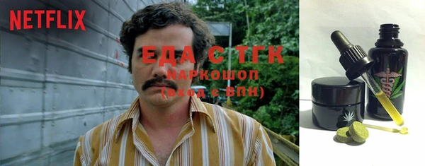 сатива Армянск