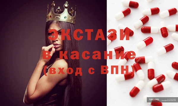 сатива Армянск