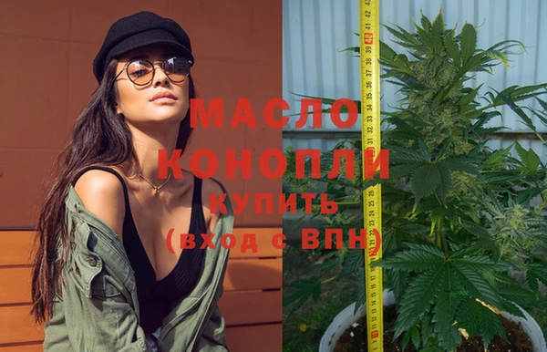 синтетический гашиш Рославль