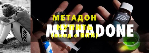 стаф Пролетарск