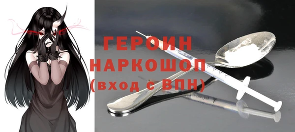 сатива Армянск