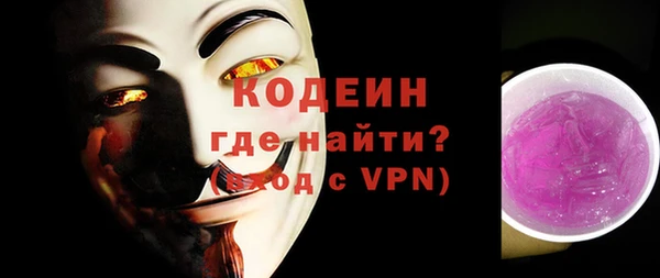 мескалин Ростов