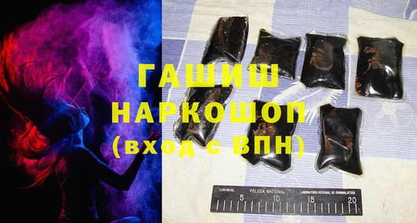 шишки Баксан
