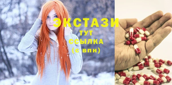 синтетический гашиш Рославль