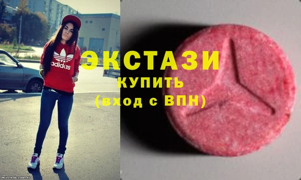 сатива Армянск