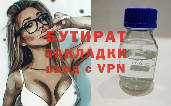сатива Аркадак