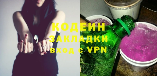 сатива Армянск