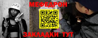 сатива Ставрополь