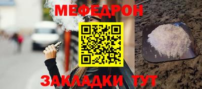 сатива Ставрополь