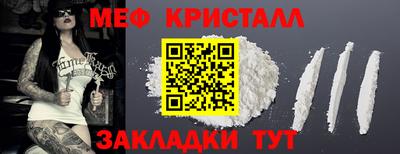 MDMA Старая Купавна