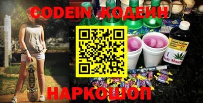 MDMA Старая Купавна