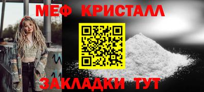 сатива Ставрополь