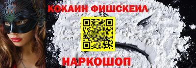 сатива Ставрополь