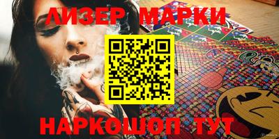 сатива Ставрополь