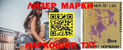 сатива Ставрополь