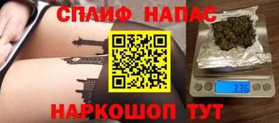сатива Ставрополь