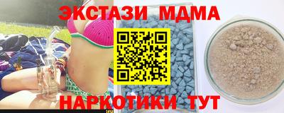 MDMA Старая Купавна