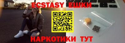 MDMA Старая Купавна