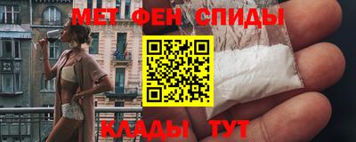 сатива Ставрополь