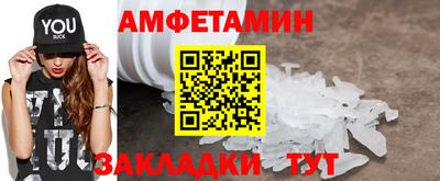 сатива Ставрополь
