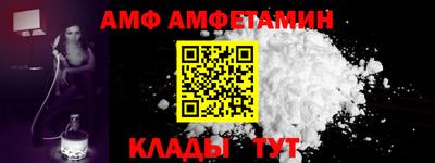 сатива Ставрополь
