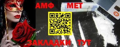 сатива Ставрополь