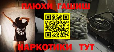 сатива Ставрополь