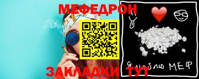 сатива Ставрополь