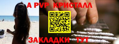 MDMA Старая Купавна