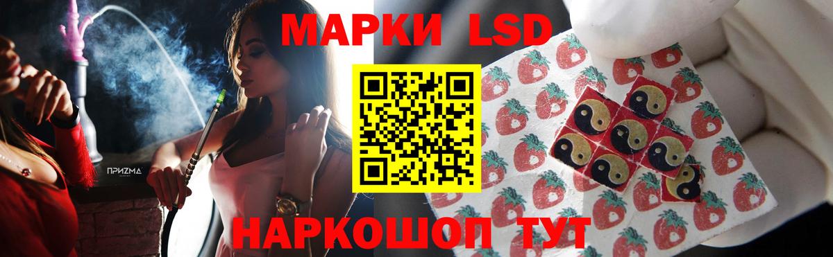 LSD-25 экстази ecstasy  Вход с VPN  Полевской 