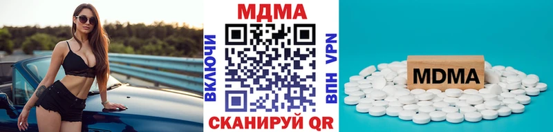 цены наркотик  Полевской  МЕГА как войти  MDMA молли 