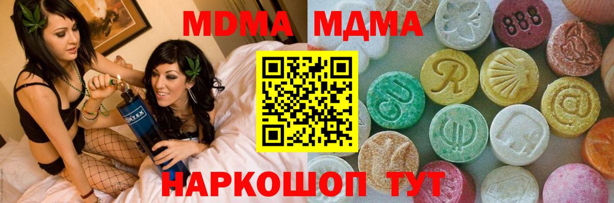  COCAIN Полевской