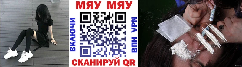 Меф VHQ  Полевской 