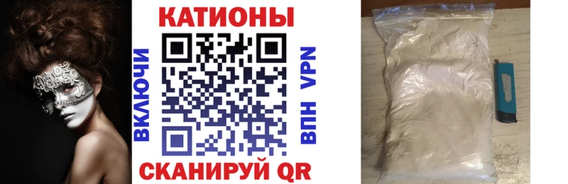 Меф мяу мяу мука Полевской