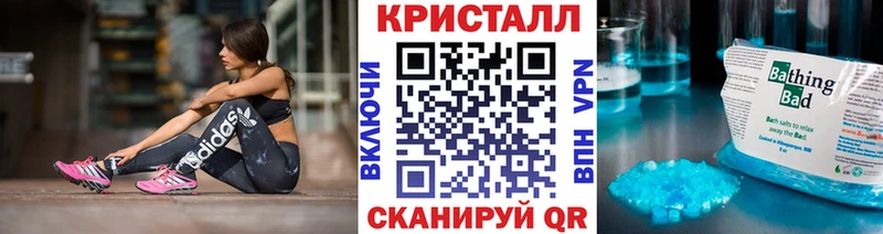 Метамфетамин кристалл  MEGA   Полевской  как найти закладки 
