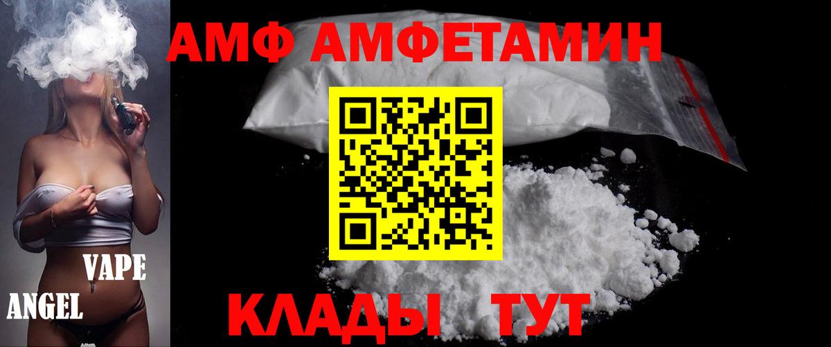 Полевской  Первитин витя  Вход с VPN  Первитин витя 